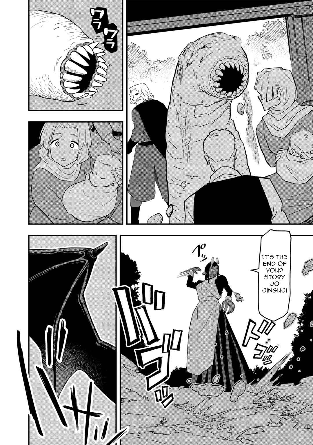 Page 15 Chapter 19 Bocchi Jieikan no Isekai Funsenki