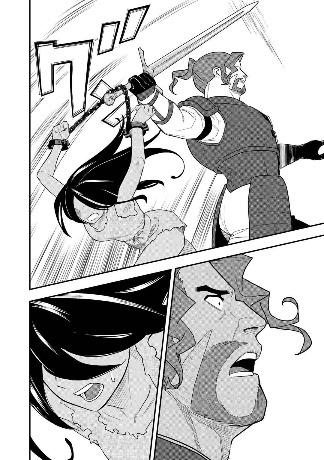 Page 13 Chapter 11 Bocchi Jieikan no Isekai Funsenki
