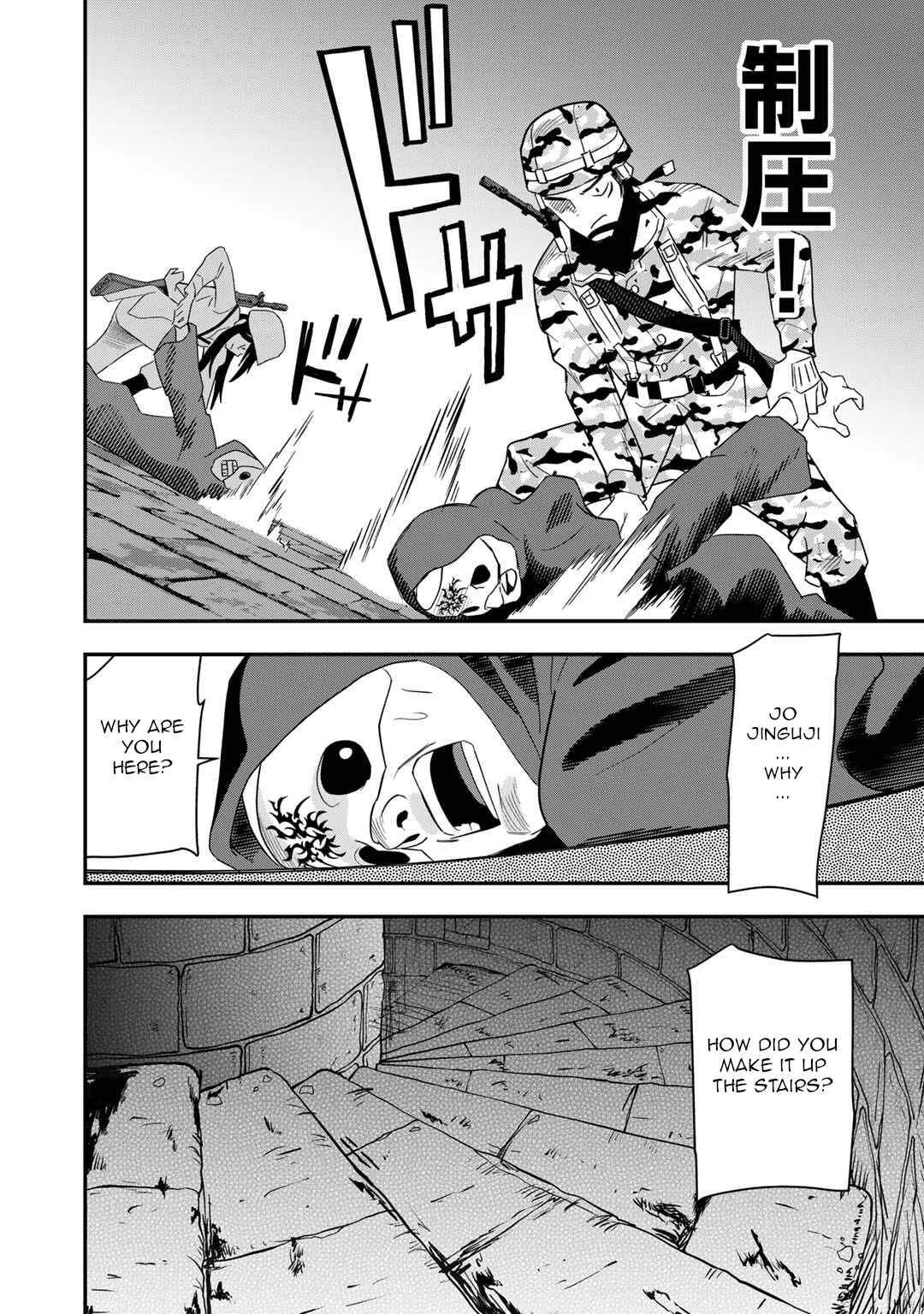 Page 21 Chapter 22 Bocchi Jieikan no Isekai Funsenki