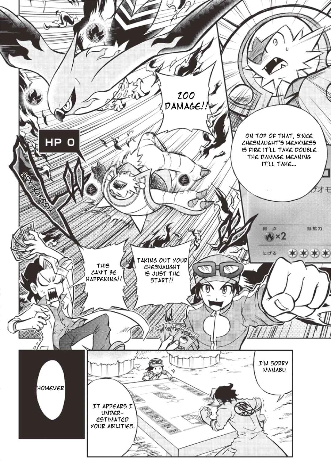 Page 9 Chapter 1 Lets Play the Pokémon Card Game XY
