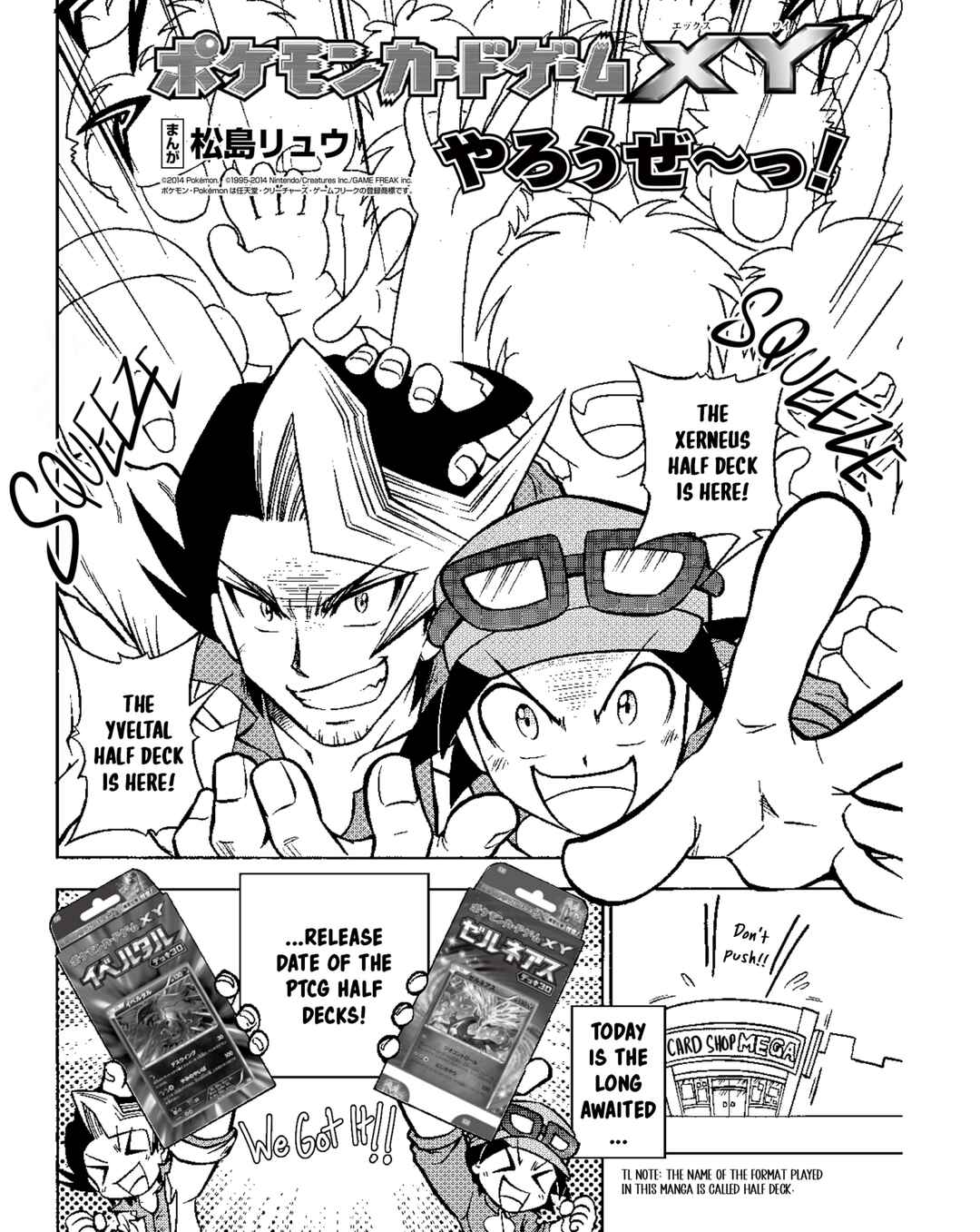 Page 1 Chapter 2 Lets Play the Pokémon Card Game XY