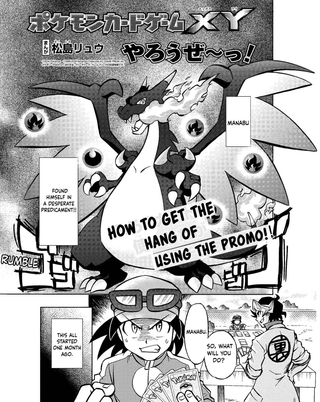 Page 1 Chapter 4 Lets Play the Pokémon Card Game XY