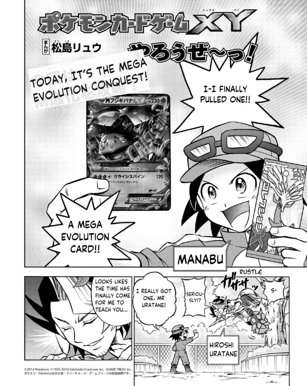 Page 1 Chapter 3 Lets Play the Pokémon Card Game XY
