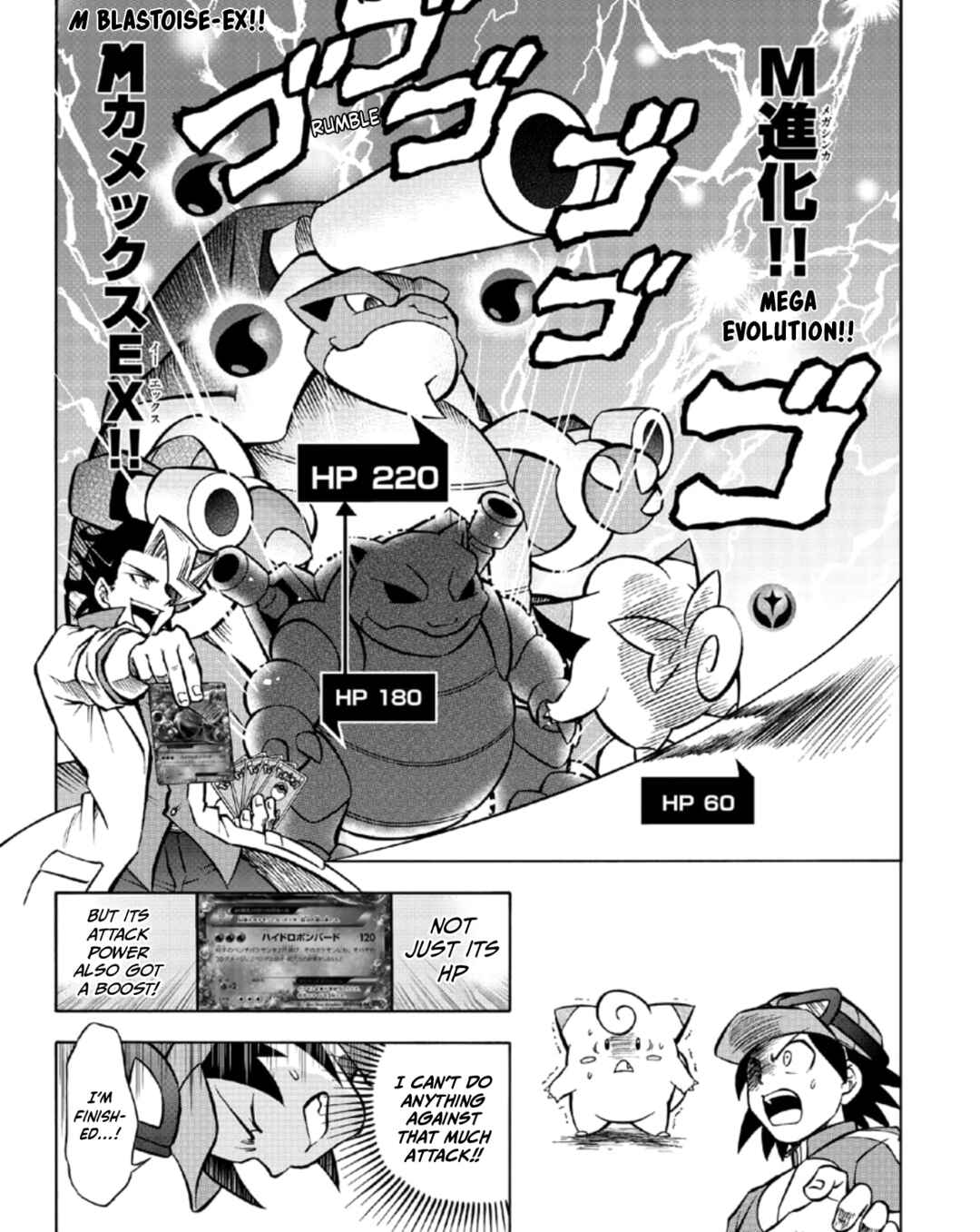 Page 8 Chapter 3 Lets Play the Pokémon Card Game XY