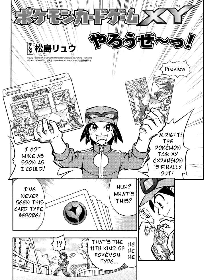 Page 1 Chapter 0 Lets Play the Pokémon Card Game XY
