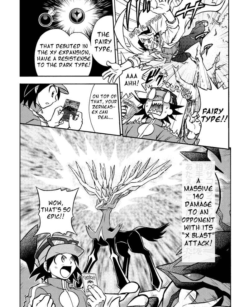 Page 2 Chapter 0 Lets Play the Pokémon Card Game XY