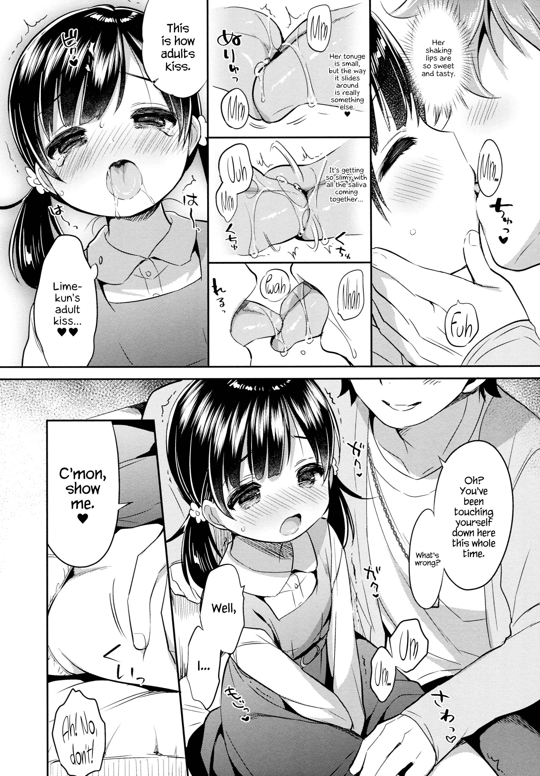 Page 15 Chapter 2 Dokumo Lime CASE FILE