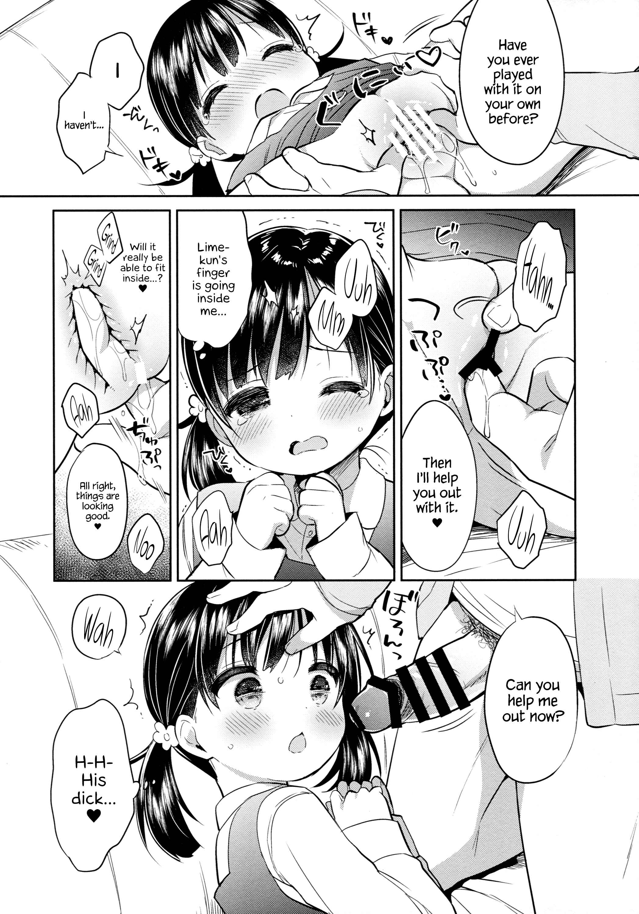 Page 17 Chapter 2 Dokumo Lime CASE FILE