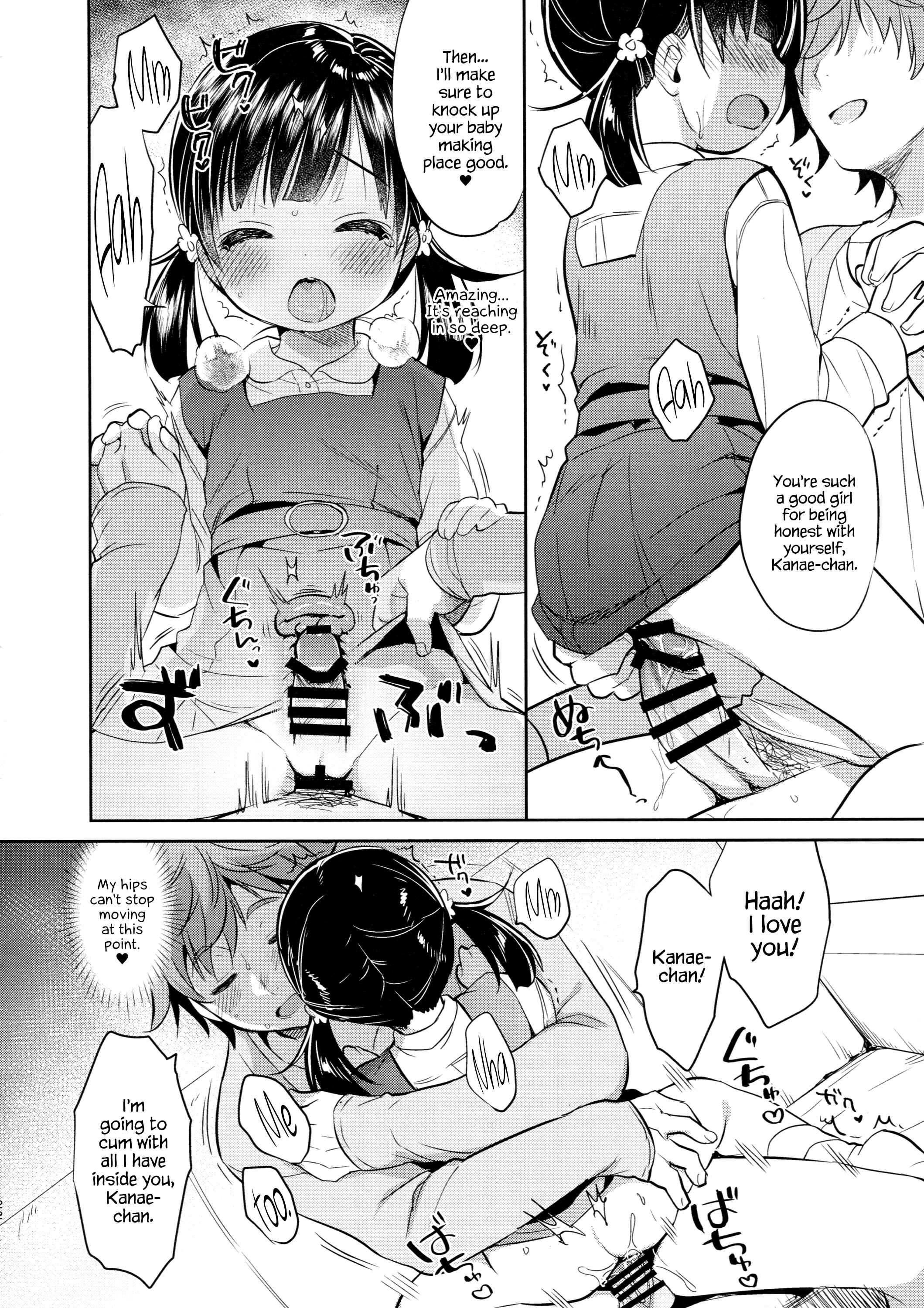 Page 21 Chapter 2 Dokumo Lime CASE FILE