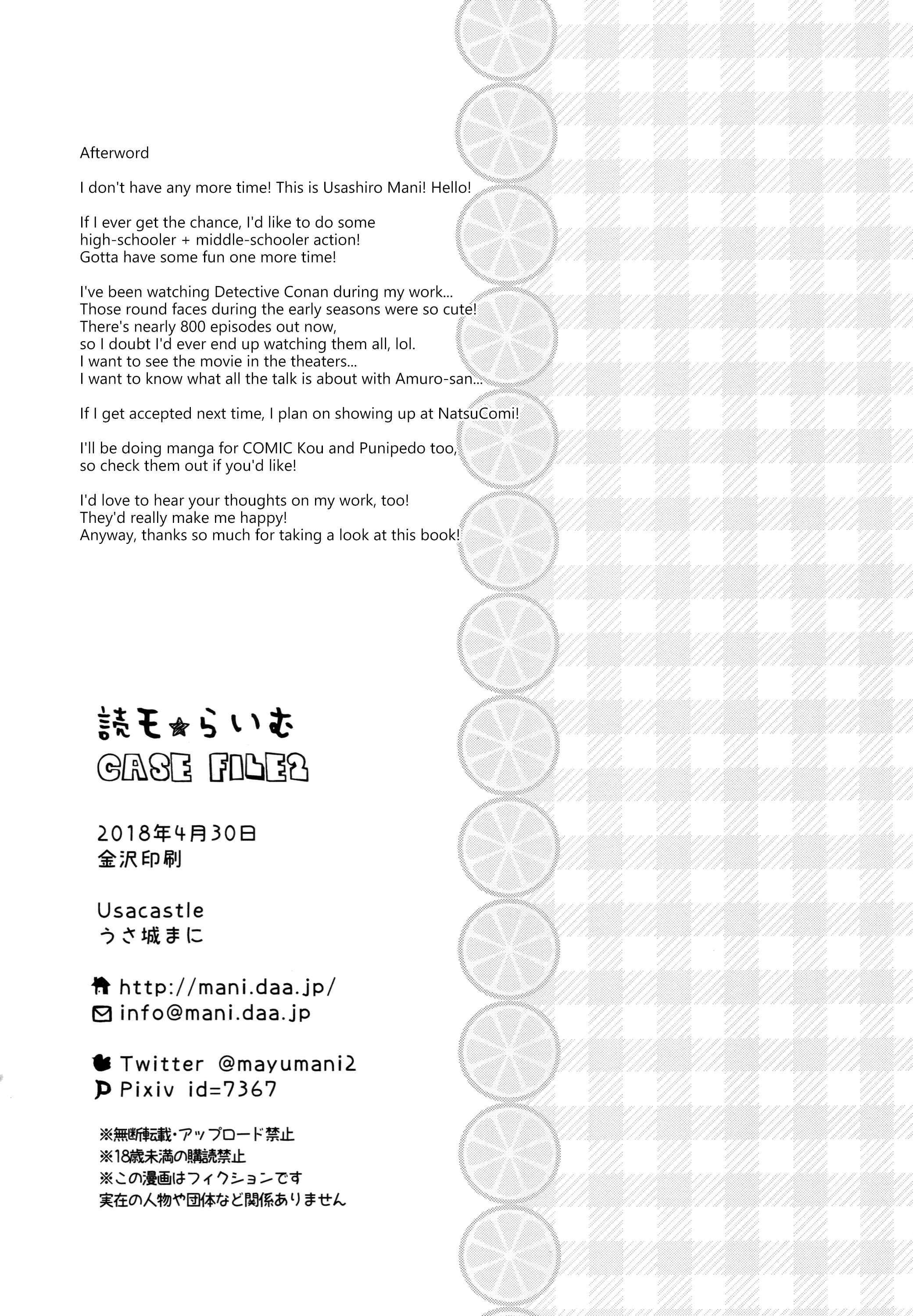 Page 25 Chapter 2 Dokumo Lime CASE FILE