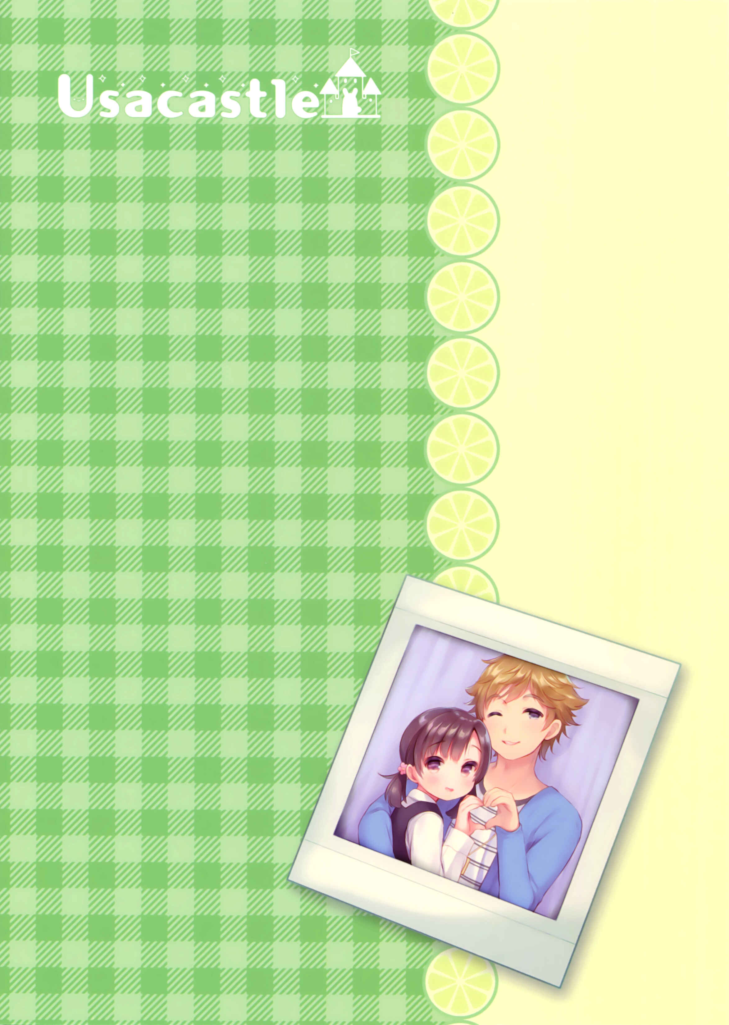 Page 26 Chapter 2 Dokumo Lime CASE FILE