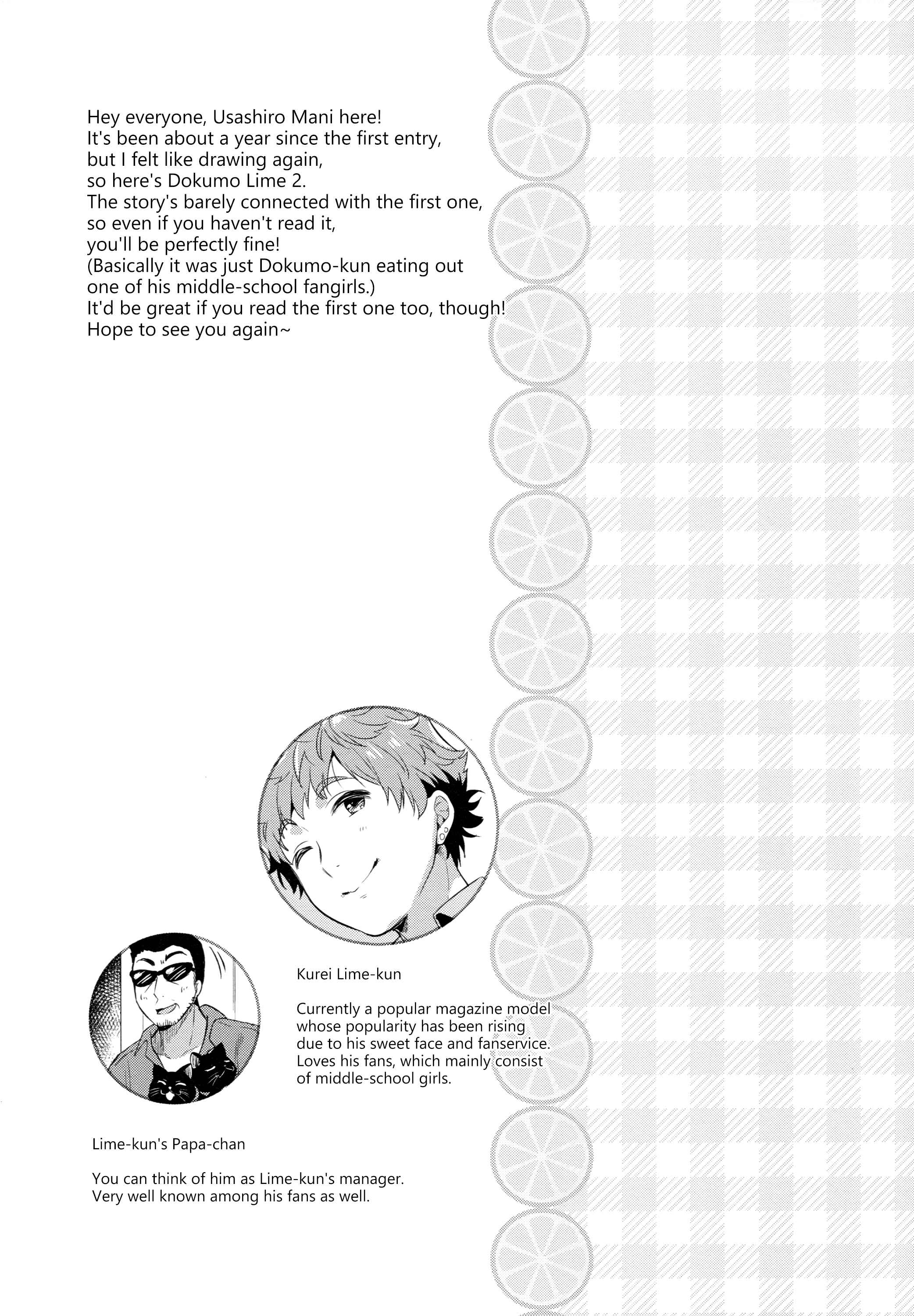 Page 3 Chapter 2 Dokumo Lime CASE FILE