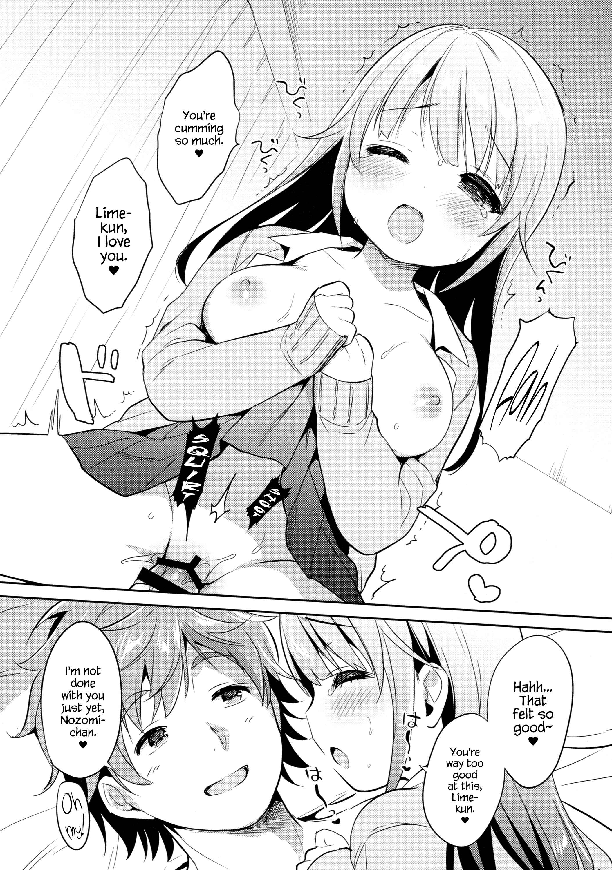 Page 6 Chapter 2 Dokumo Lime CASE FILE