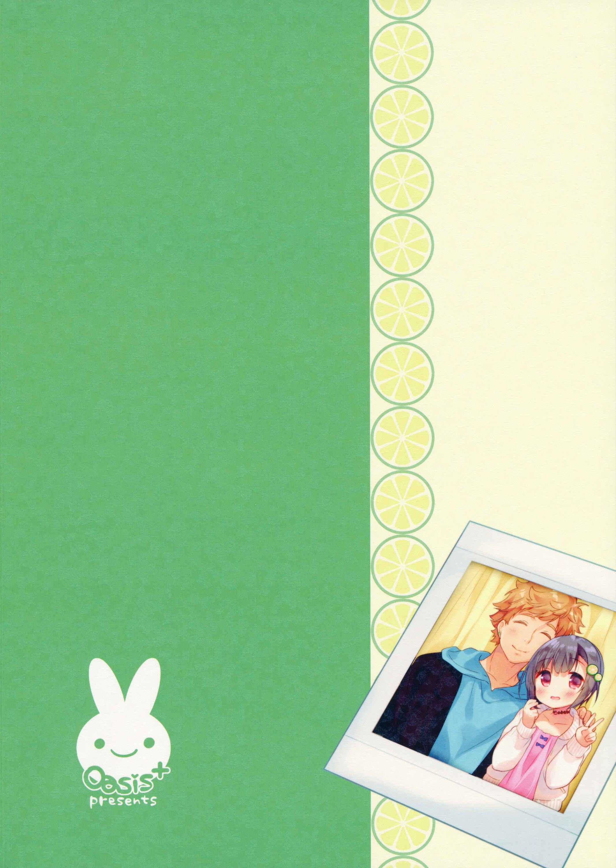 Page 30 Chapter 1 Dokumo Lime CASE FILE