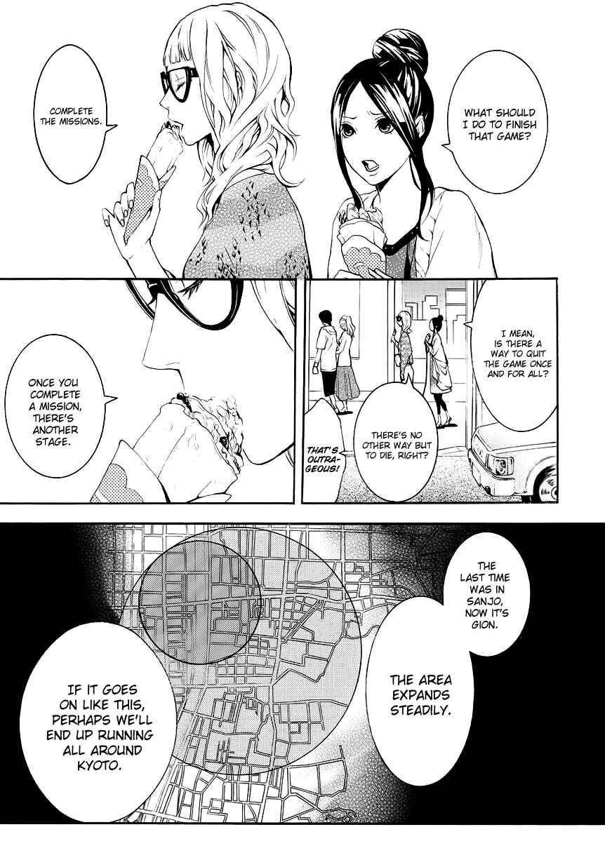 Page 17 Chapter 7 :REverSAL