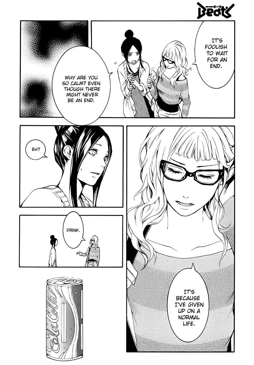 Page 18 Chapter 7 :REverSAL