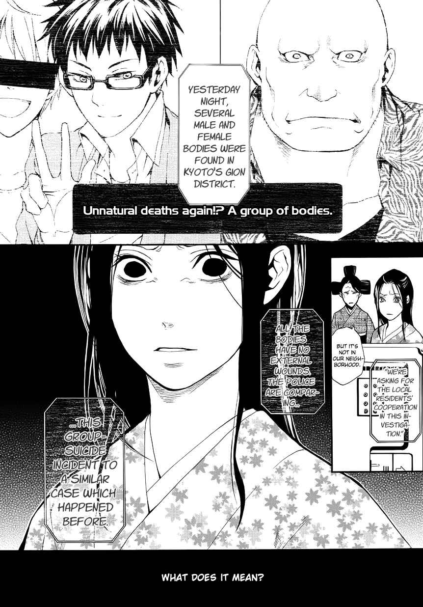 Page 8 Chapter 7 :REverSAL