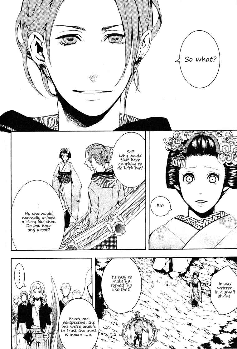Page 15 Chapter 12 :REverSAL