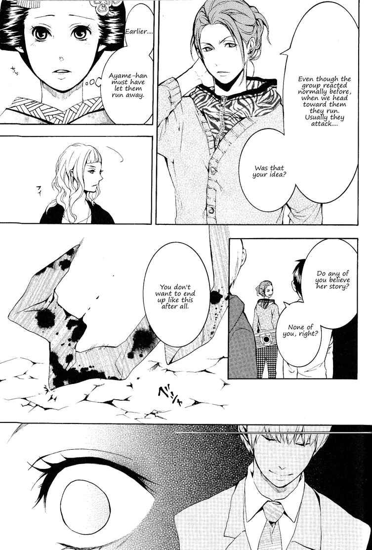 Page 16 Chapter 12 :REverSAL