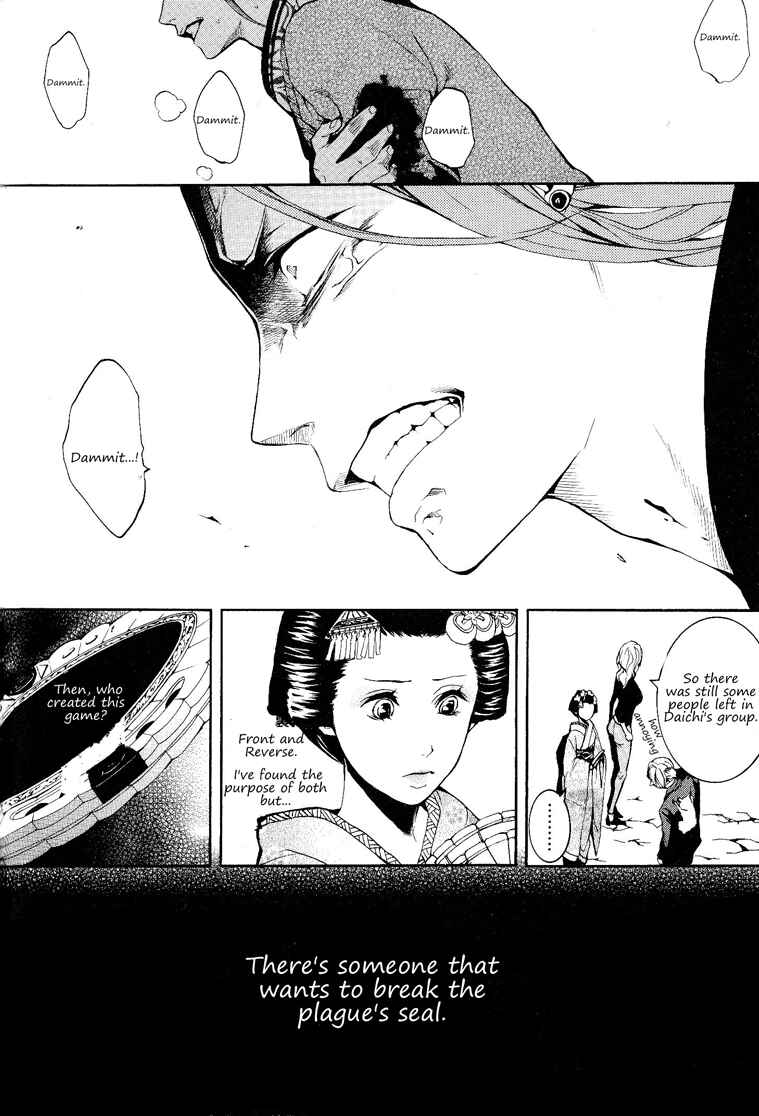 Page 23 Chapter 12 :REverSAL