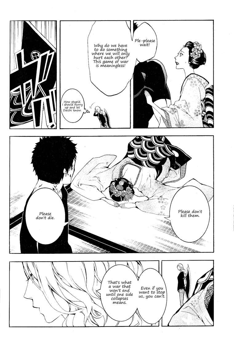 Page 10 Chapter 11 :REverSAL