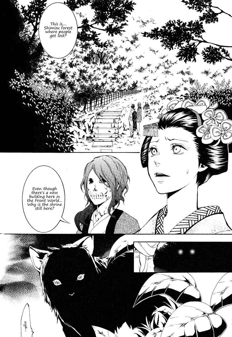Page 24 Chapter 11 :REverSAL