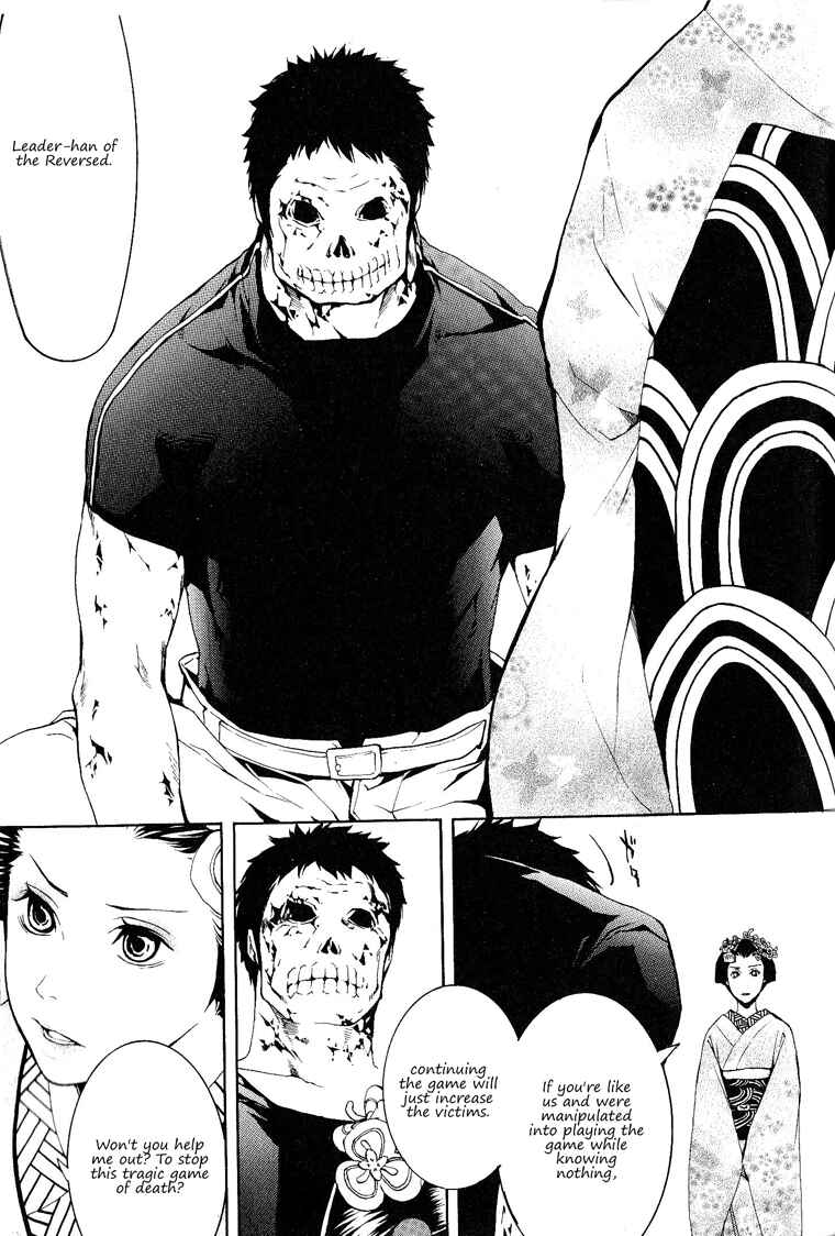 Page 5 Chapter 11 :REverSAL