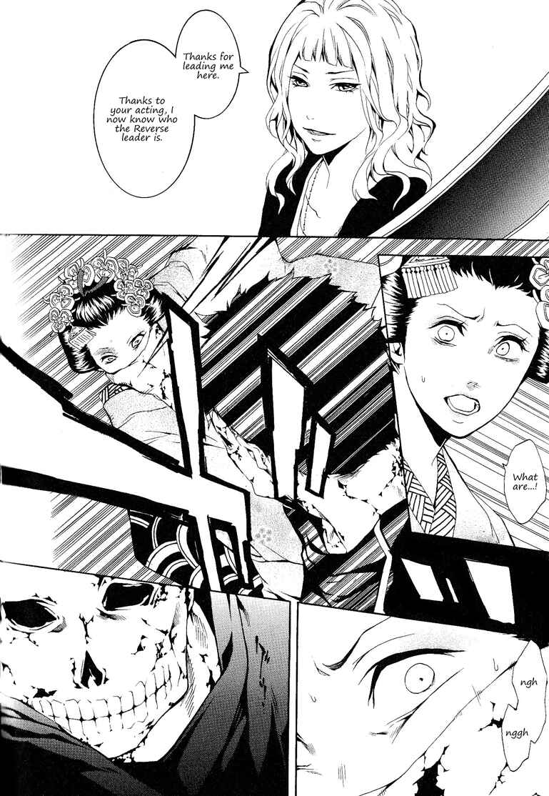 Page 8 Chapter 11 :REverSAL