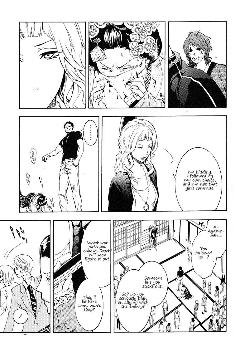 Page 9 Chapter 11 :REverSAL