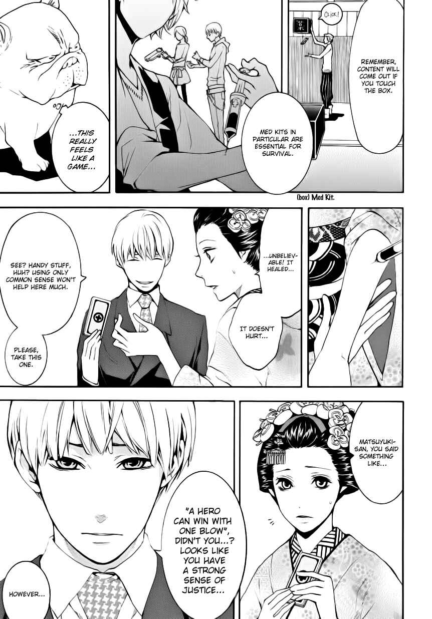 Page 11 Chapter 6.1 :REverSAL