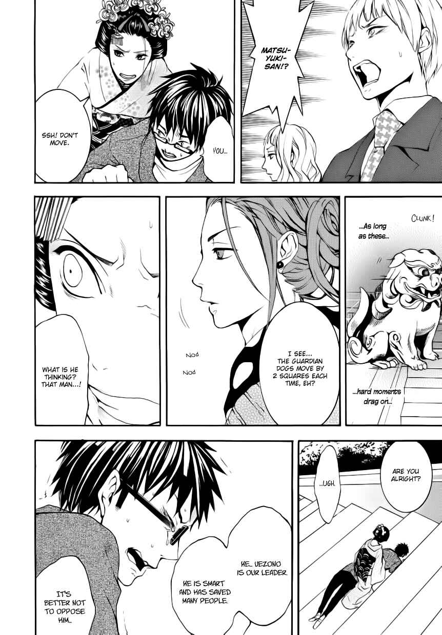 Page 24 Chapter 6.1 :REverSAL