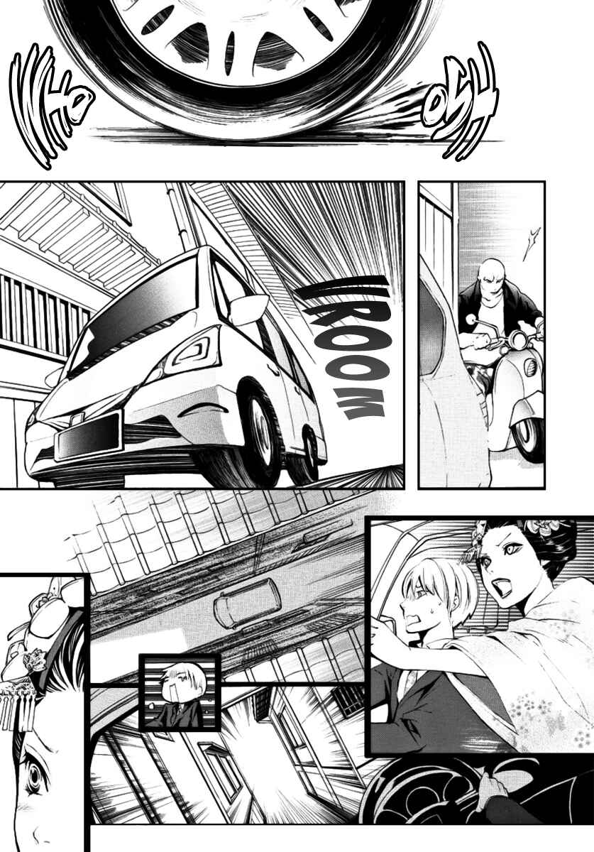Page 11 Chapter 2 :REverSAL