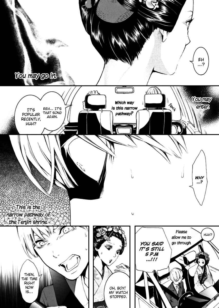 Page 14 Chapter 2 :REverSAL