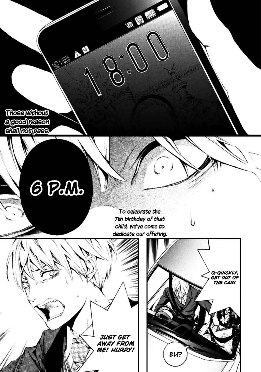 Page 15 Chapter 2 :REverSAL