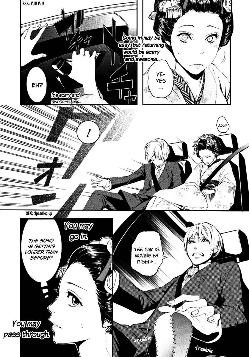 Page 16 Chapter 2 :REverSAL