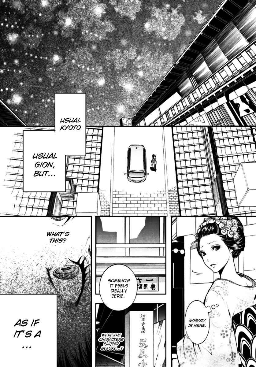 Page 24 Chapter 2 :REverSAL