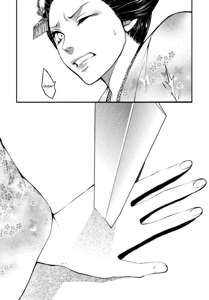 Page 32 Chapter 2 :REverSAL