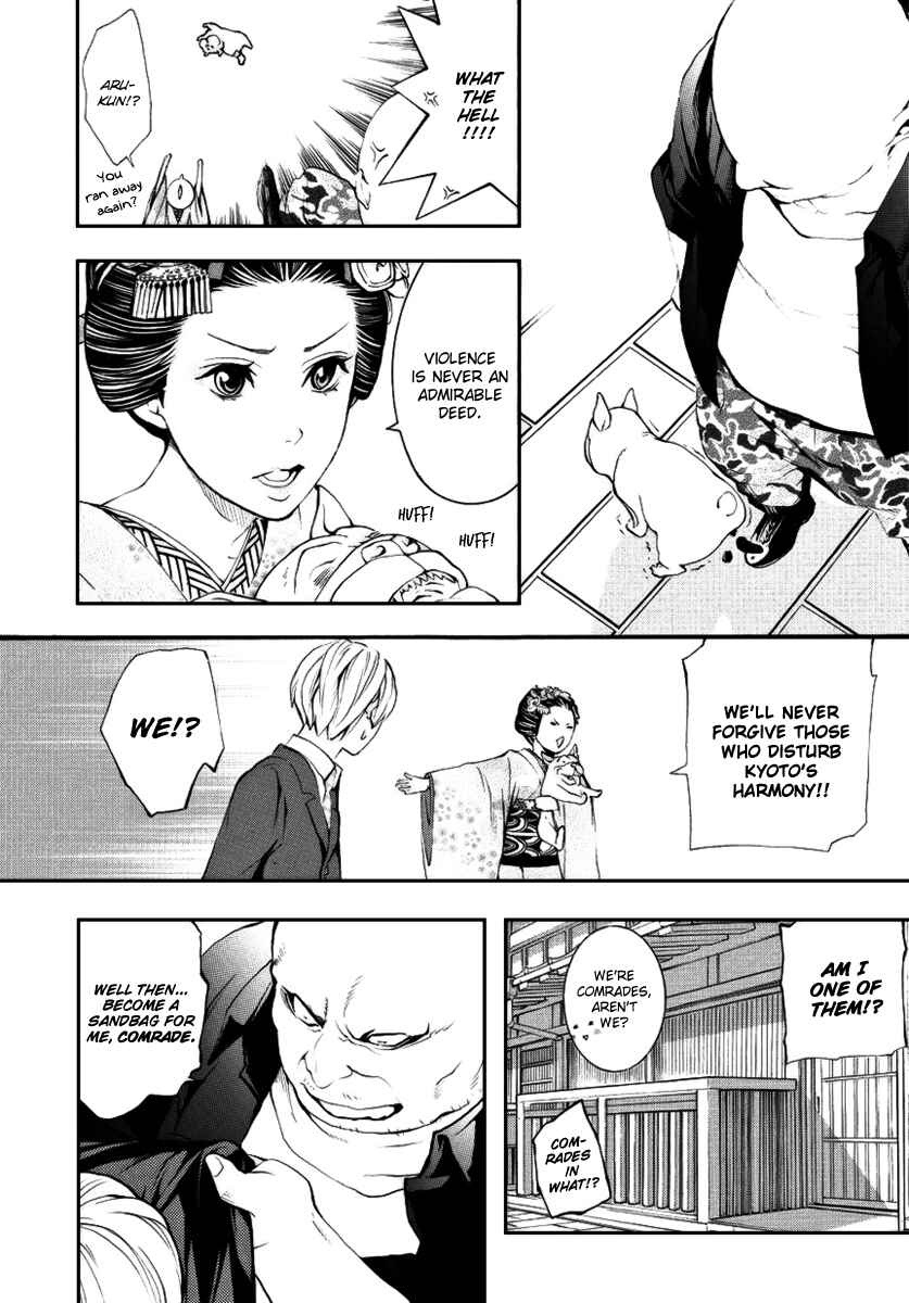 Page 4 Chapter 2 :REverSAL