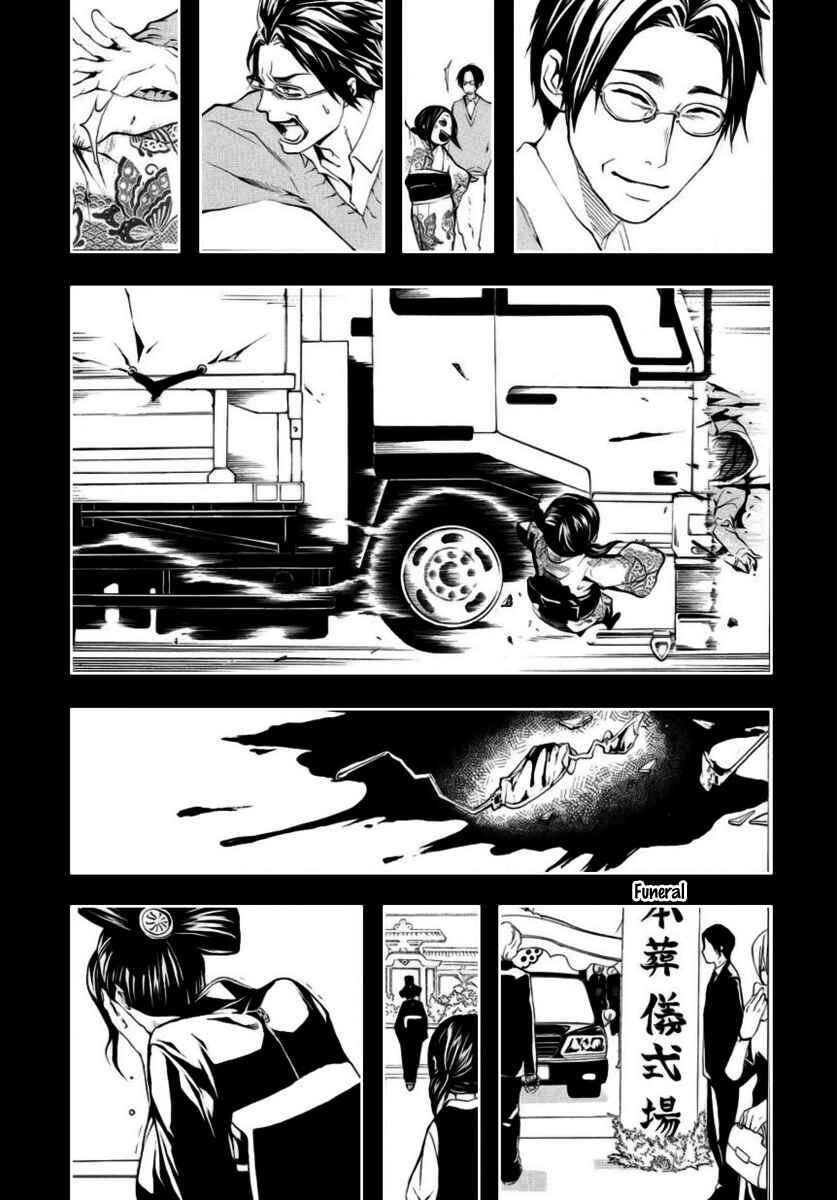 Page 17 Chapter 3 :REverSAL
