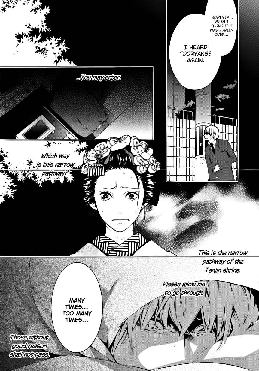 Page 6 Chapter 5 :REverSAL