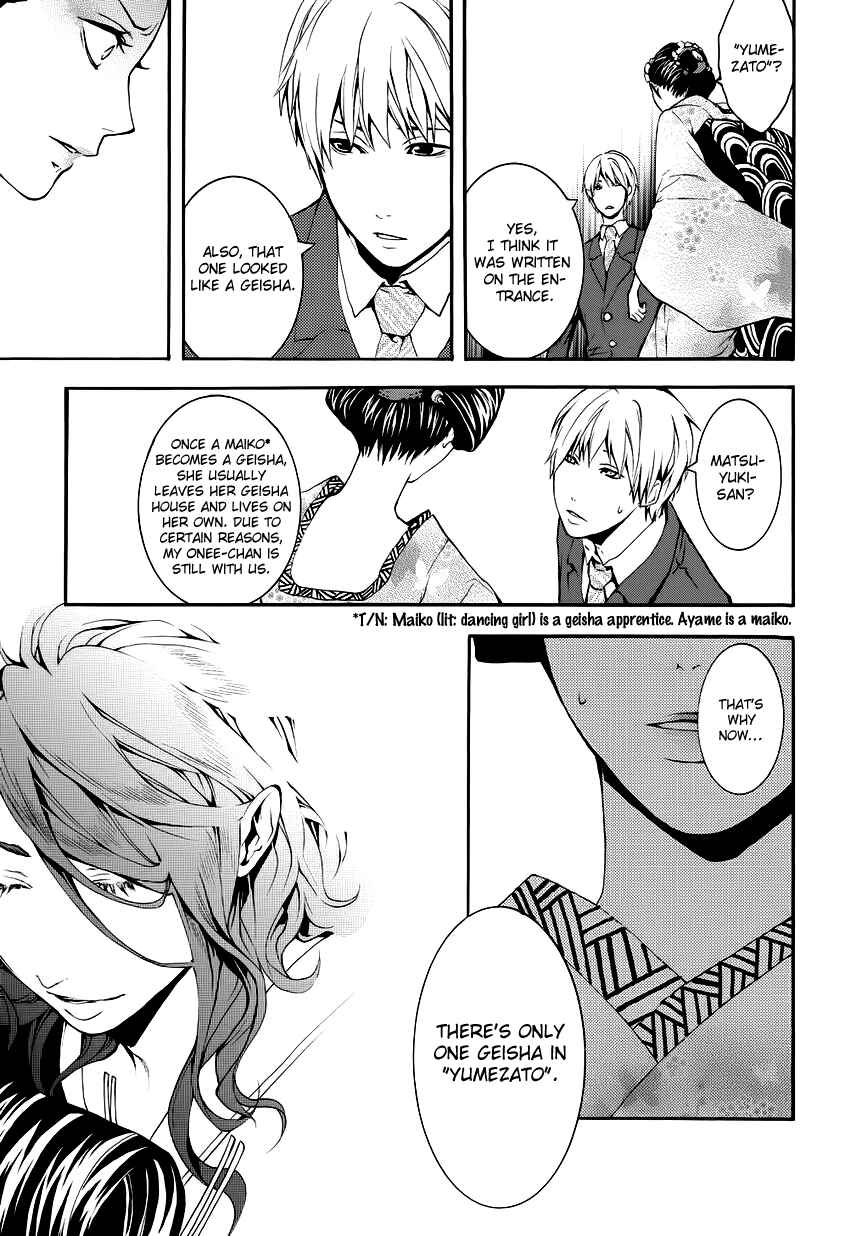Page 17 Chapter 9 :REverSAL