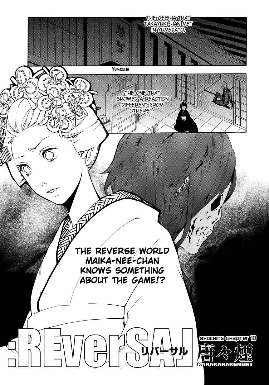 Page 1 Chapter 10 :REverSAL