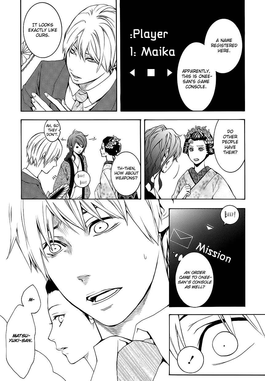Page 13 Chapter 10 :REverSAL
