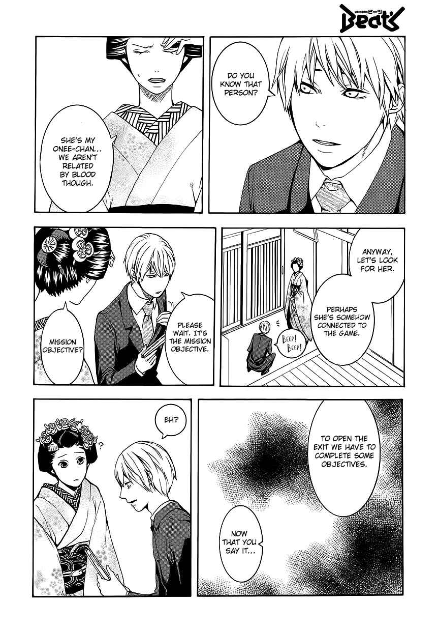 Page 2 Chapter 10 :REverSAL