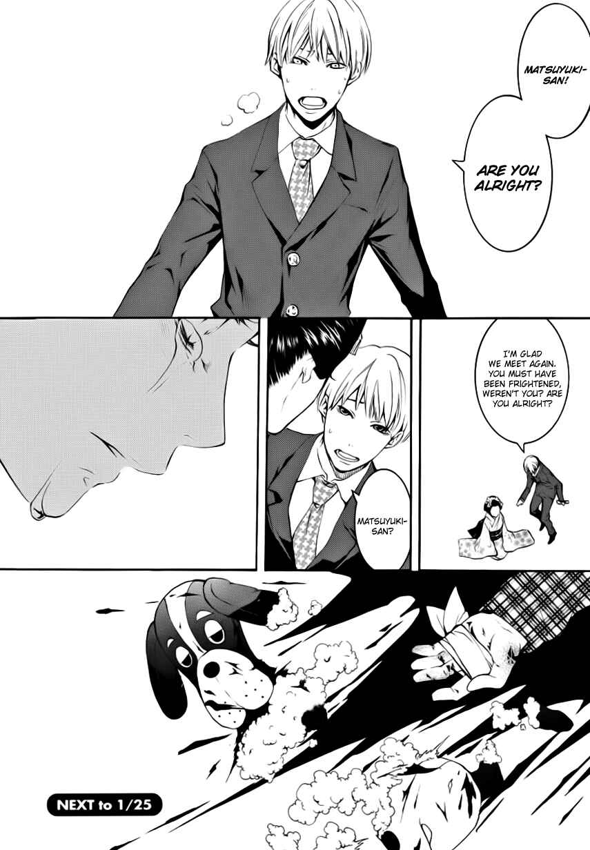 Page 23 Chapter 4 :REverSAL