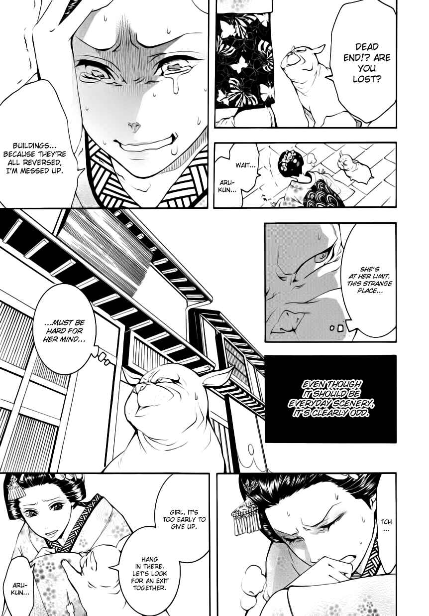 Page 7 Chapter 4 :REverSAL