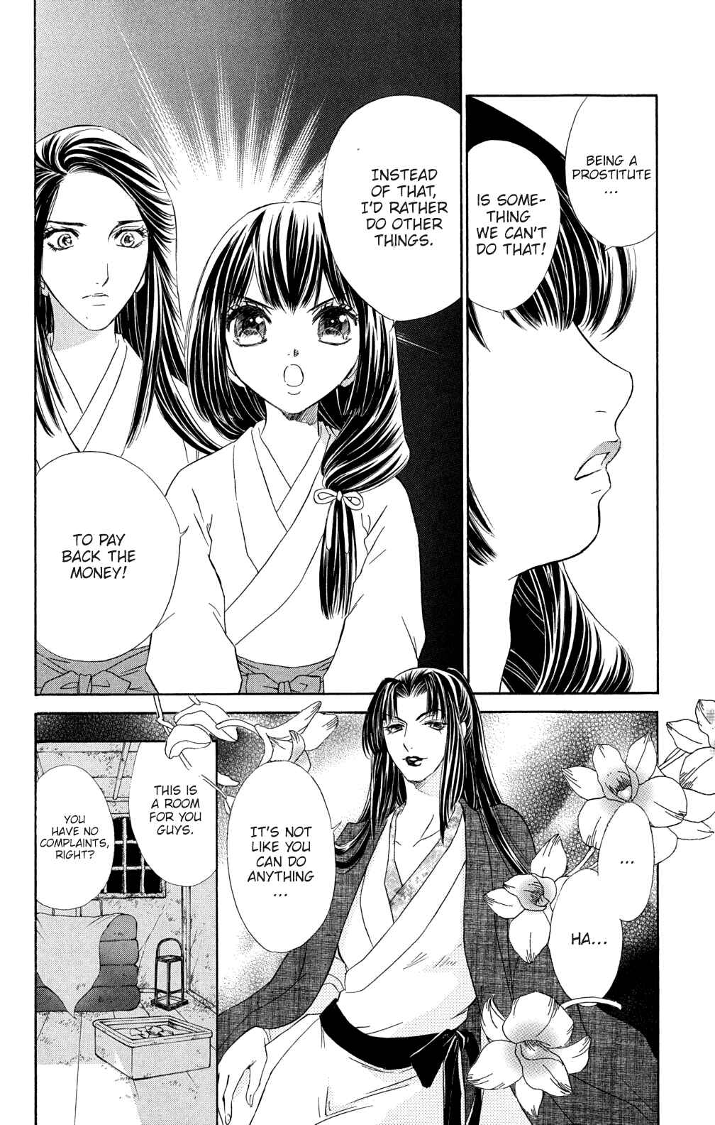 Page 14 Chapter 2 Sengoku Bikiden: Kashura