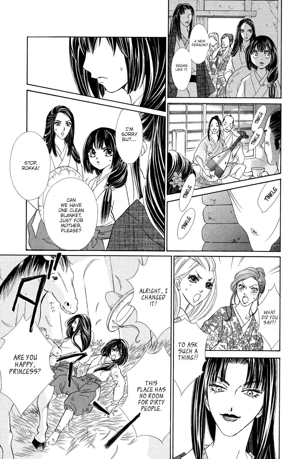 Page 15 Chapter 2 Sengoku Bikiden: Kashura