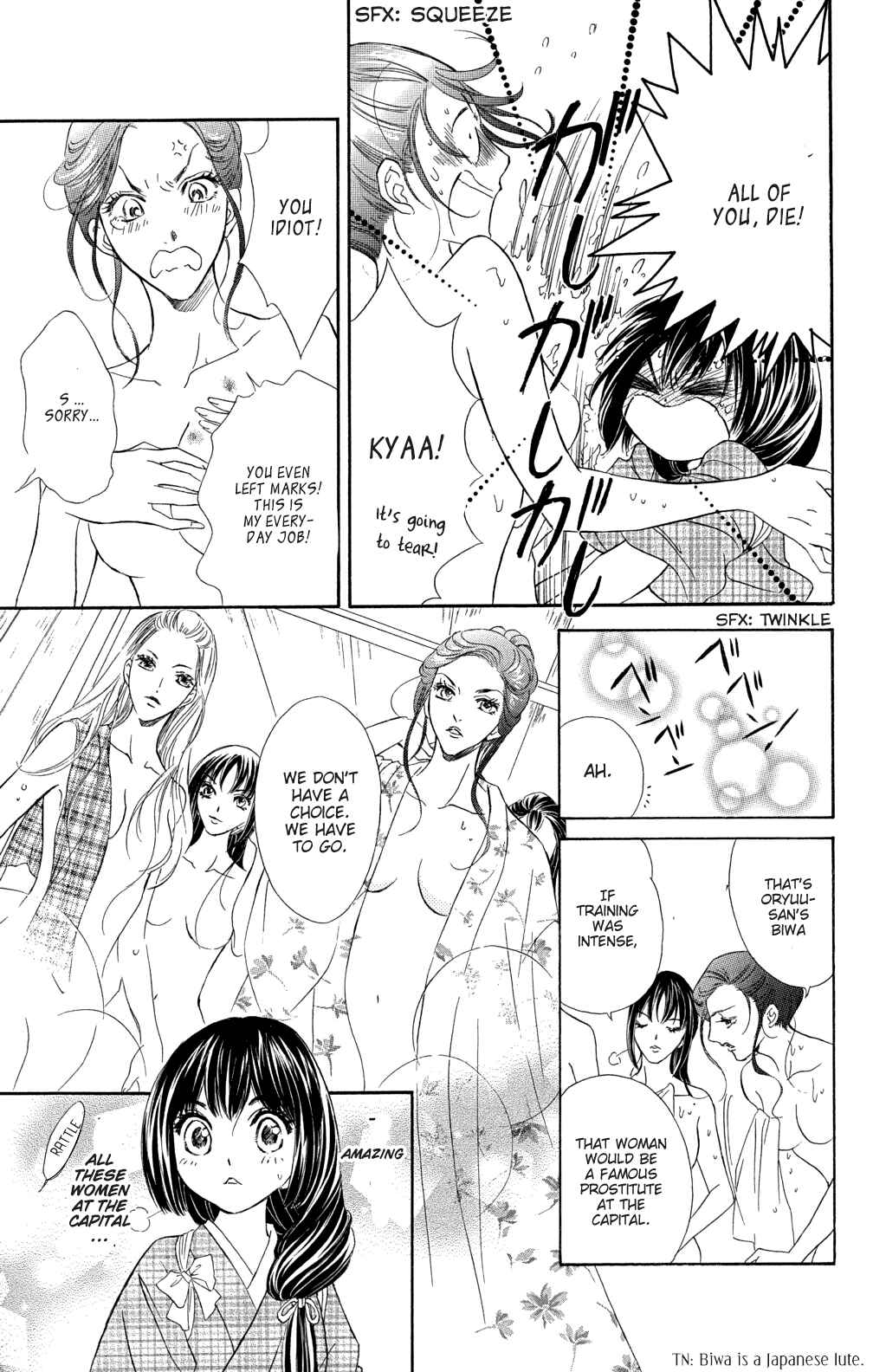 Page 23 Chapter 2 Sengoku Bikiden: Kashura