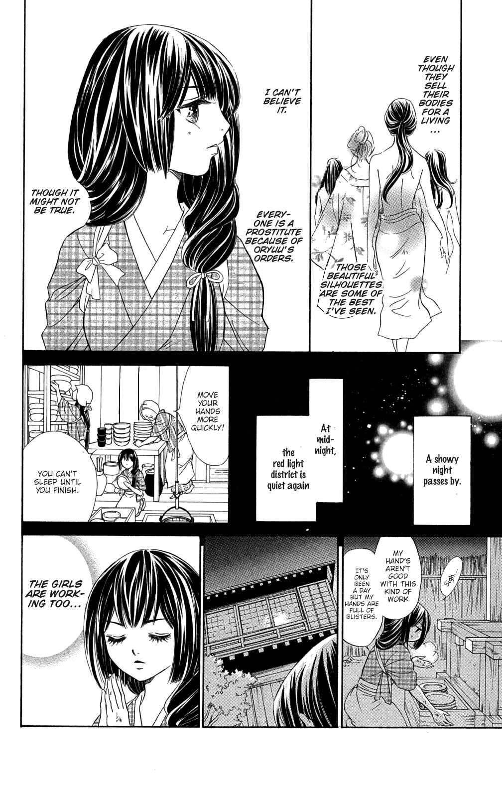 Page 24 Chapter 2 Sengoku Bikiden: Kashura